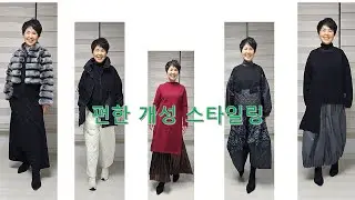 패션여행 - 중년,여행패션,롱티,기모바지,주름스커트