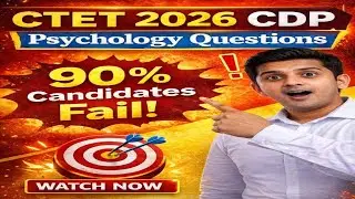 CTET 2026 CDP Important Questions Top 20 Psychology MCQs 🚀