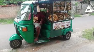 චූන් පාන්  Choon Paan - Chun Pan  Sri Lanka Bread Rickshaw Tuk Tuk 3 wheel