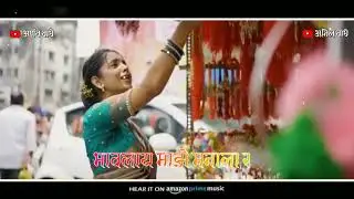 बांधवा आले मी  रक्षाबंधनाला Sonali Bhoir Krish Akshay kkc Rani gharat  New Status Song