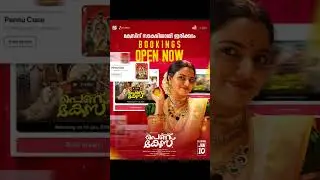 #pennu case Movie🍿🎥 Review🎬