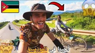 177 | أخيرا دخلت لدولة موزمبيق و رجعت للأجواء الأفريقية الشعبية والبسيطة 🇲🇿🤩