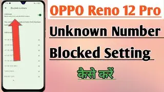 How to Use Unknown Number Blocked Setting in Oppo Reno 12 Pro 5G | incoming new number block kare |