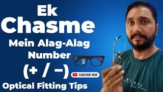 Ek Chasme Mein Alag-Alag Number (+ / −) Glass Kaise Fit Kare | Optical Fitting Tips Hindi #Chasma