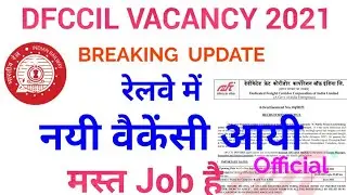 DFCCIL New vacancy 2021/railway new vacancy 2021/dfccil technician vacancy/dfccil executive post/grp