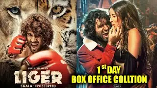 Liger 1st Day Box Office Collection | Vijay Deverakonda, Ananya Panday, Ramya Krishnan