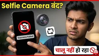 Front Camera Not Opening? 📷 Fix Camera Failed Problem 2026