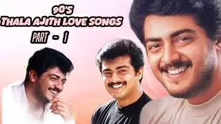 Love songs tamil 90's hit|காதல் பாடல் தமிழ் 90s ஹிட் 
