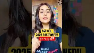 SSC CGL 2025 POSTPONED?? #ssccgl2025