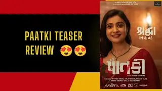 Paatki - Teaser |Gujrati Flim|Gaurav Paswala, Shraddha Dangar, Hiten Tejwani|Sucheeta Trivedi|Review