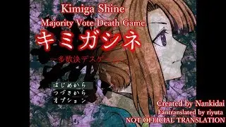 KimigaShine/YouDie.【Ch1P1】(Eng Sub)