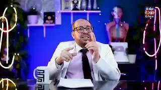 فيروس مرض البوس و القبلات    - الدكتور جودة محمد عواد | دكتور جودة محمد عواد