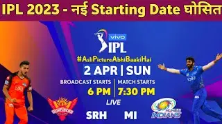 IPL 2023 Start Date - Schedule & Promo of IPL 2023 || IPL 2023 ka Pahla Match kab hai