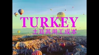 Hidden Labor Costs in Turkey: A Must-Read for Foreign-Owned Enterprises