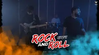 Rock And Roll Bangla | Bengali Rock Mashup | PRONAY GHOSH | 2025