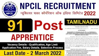 Npcil Recruitment 2022 I Npcil Apprentice Vacancy 2022 I Npcil New Update 2022 I 91 Apprentice Post