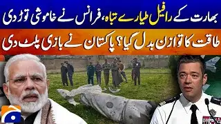 Pakistan Destroys Rafale Jets! First-Ever Loss in 20 Years | French Army Reacts | Geo News