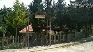 Εξορμηση σπηλαιο Κιλκις