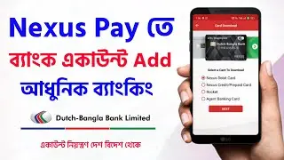 Dutch Bangla Bank Account Add NexusPay ⚡ DBBL Debit Card Add NexusPay Apps Update