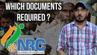 Which Documents Required For NRC | What Documents Will Be Require For NRC In Hindi | NRC implement?