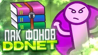 СЛИВ ПАКА ФОНОВ ДЛЯ DDNET #3 | КАК УСТАНОВИТЬ ФОН ДДНЕТ | TEEWORLDS DDNET #письяк