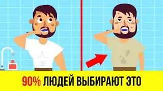 ВЫБОР! Весь Секрет Успеха в Одном Видео! ЗАДУМАЙСЯ!