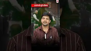No Confidence Motion Against Lok Sabha Speaker #ugcnetadda247 #ugcnetpoliticalscience #politicalnews