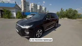 HYUNDAI SANTA FE на полном приводе