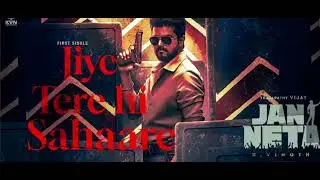 Jan Neta - Jiye Tere Thalapathy Vijay