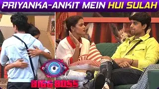 BIGG BOSS 16 Live Update: Priyanka Aur Ankit Phir Hue Ek, Bed Par Ek Sath Baat Karte Hue Aaye Nazar