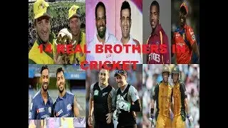14 REAL BROTHERS IN CRICKET WHO PLAYED FOR THEIR COUNTRY