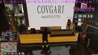 【#たんグラ2】桜能見小春 ep.161元旦だけど何もしないかも【GTA5/RP鯖】