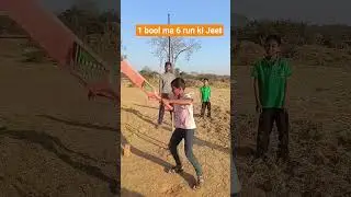 cricket comedy video 🥺😀#shorts #cricket #ipl #match #funny #comedy #RK_ranacricketer 🏏🏏💯💯🙏🙏🥺🥺😀😀