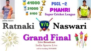 Ratnaki  v/s  Naswari⭐  Super League  Final  Live Tournament