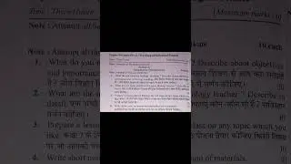 Teaching of Biological science B.ed. 2nd year question paper 2020 #mjpru #exam