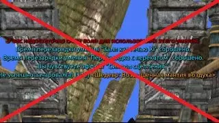TERA RU - убираем донатерские сообщения - how to turn off in-game  messages