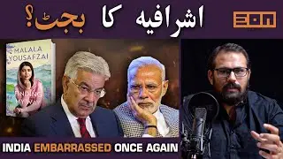 Indian diplomacy fails 😂 budget gives relief to departments not people? Pakistan backing trump?