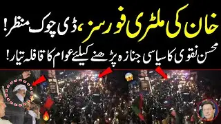 Pti Protest|Imran Khan Pti Rally|Pti Protest D-Chowk Video|Pti Rally Today Video