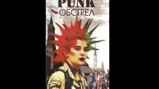 Antigen - Industrialnni poligon