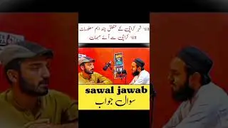 #sawaljawab#pakistan#foryou#islam#karachi#trendingshorts#podcast#clips#answer#question