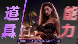 GTA6: Завершённый анализ просочившегося в сеть игрового процесса GTA6. Часть #2