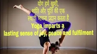 Morning best yoga status