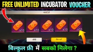 How To Get Incubator Voucher In Free Fire 2023 | Incubator Voucher Free Mein Kaise Le