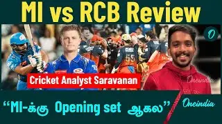 IPL 2025 | MI vs RCB Review | Cricket Analyst Saravanan | Oneindia Howzat