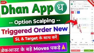 Dhan Option Scalping Advance Order Live Demo | Dhan Trigger order with SL & Target on Chart