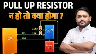 मोबाइल का ये छोटा सा पार्ट सब कुछ कंट्रोल करता है! पुल-अप रेसिस्टर का बड़ा काम