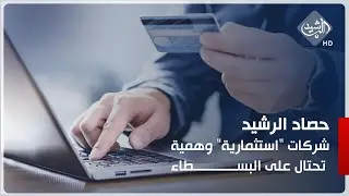 شركات 