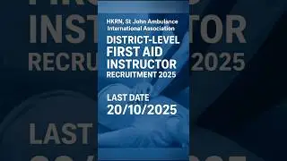 HKRN St. John Ambulance First Aid Instructor vacancy #govtjobs #sarkarunaukari #sarkariexam