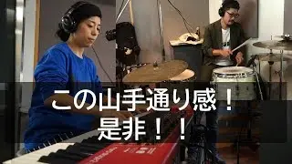 インストバンドMIDORINOMARUがおしゃ激しいスタジオライブを披露
