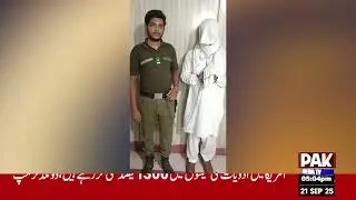 Fake Army Officer Arrested in Okara | Fraud and Impersonation Case Registered